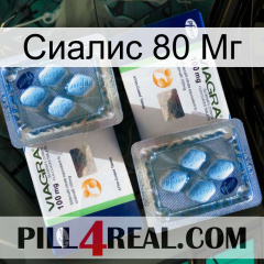 Сиалис 80 Мг viagra5